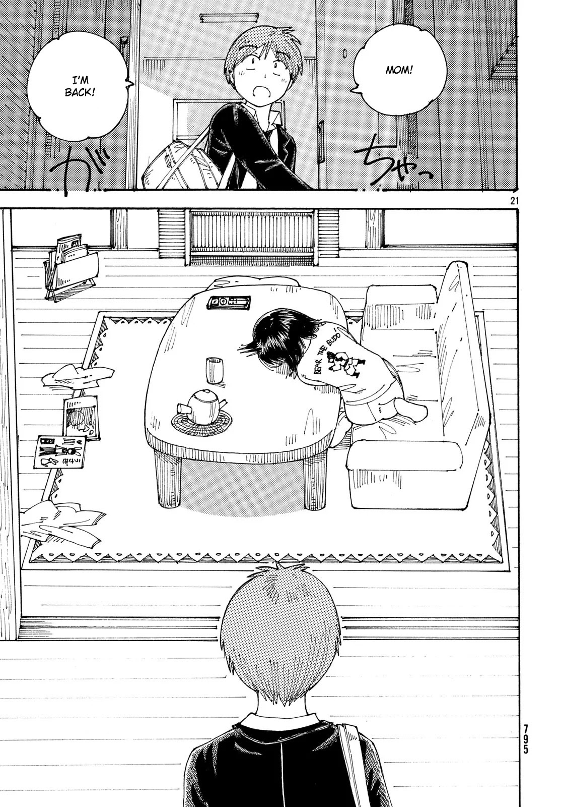 Ookumo-chan Flashback Chapter 22 page 21 - Chapter 22: Minoru, You Enjoy Talking With That Girl, Right?
