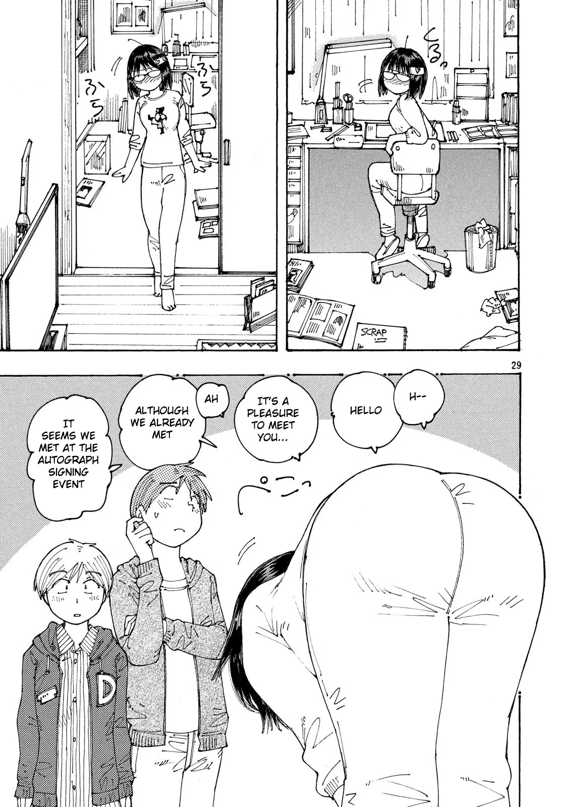 Ookumo-chan Flashback Chapter 22 page 29 - Chapter 22: Minoru, You Enjoy Talking With That Girl, Right?