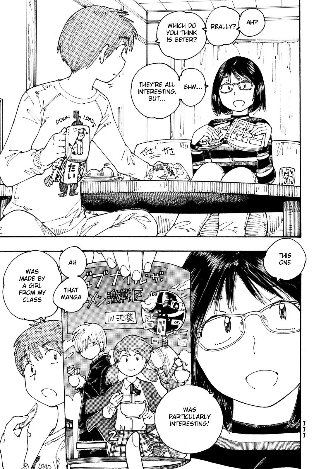 Ookumo-chan Flashback Chapter 22 page 3 - Chapter 22: Minoru, You Enjoy Talking With That Girl, Right?