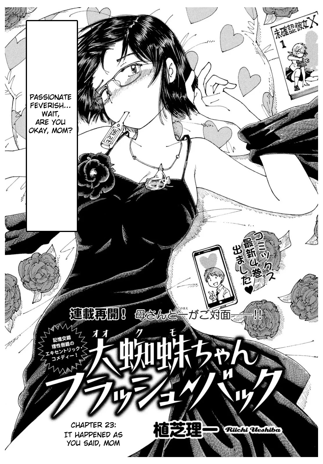 Ookumo-chan Flashback Chapter 23 page 2 - Chapter 23: It Happened as You Said, Mom
