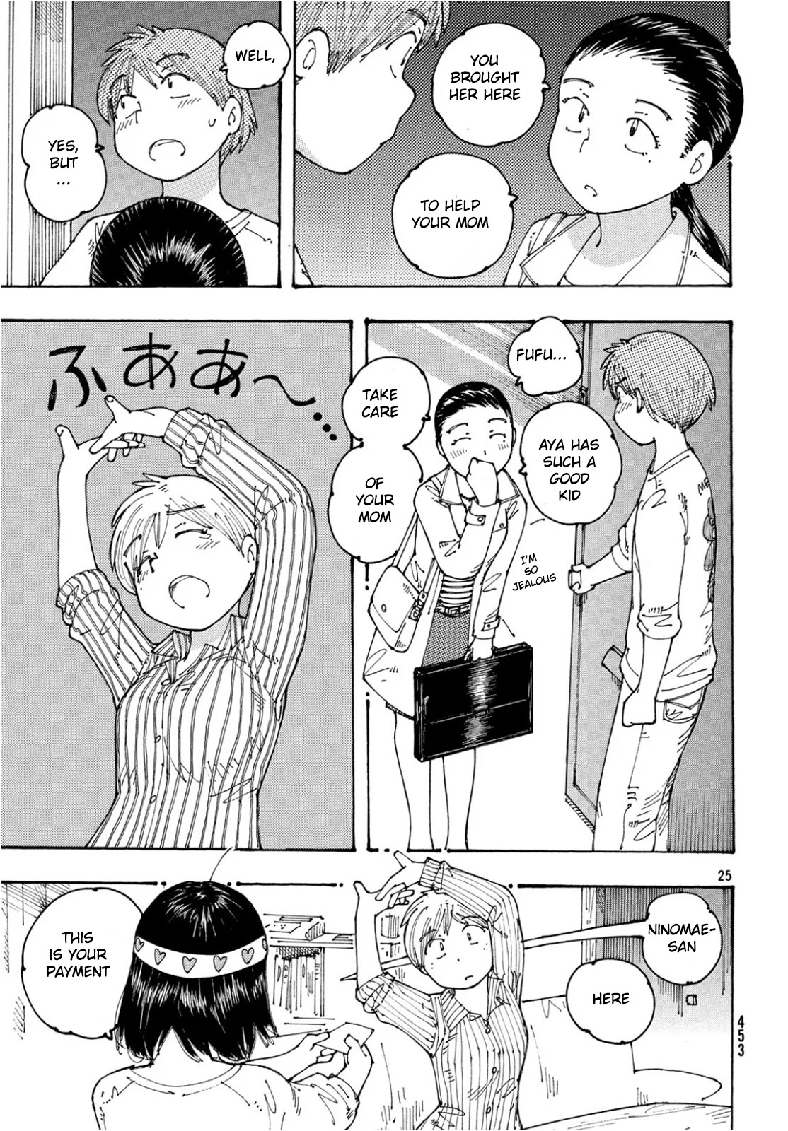 Ookumo-chan Flashback Chapter 23 page 26 - Chapter 23: It Happened as You Said, Mom