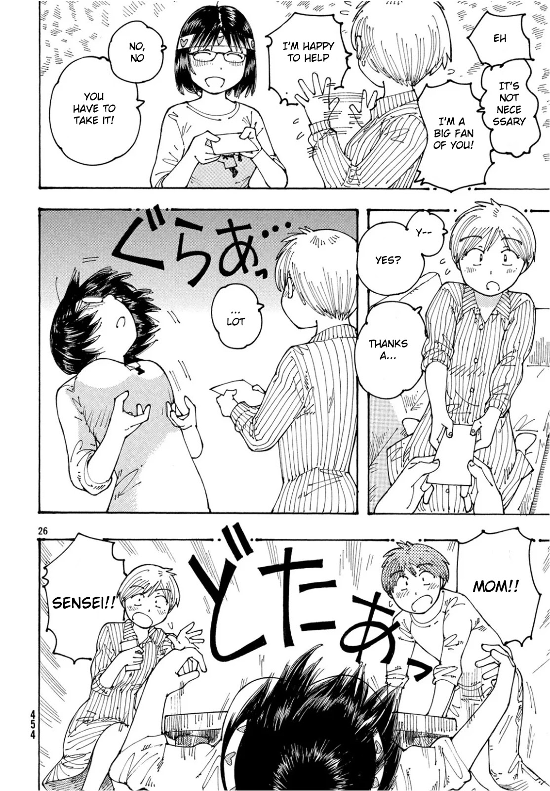 Ookumo-chan Flashback Chapter 23 page 27 - Chapter 23: It Happened as You Said, Mom