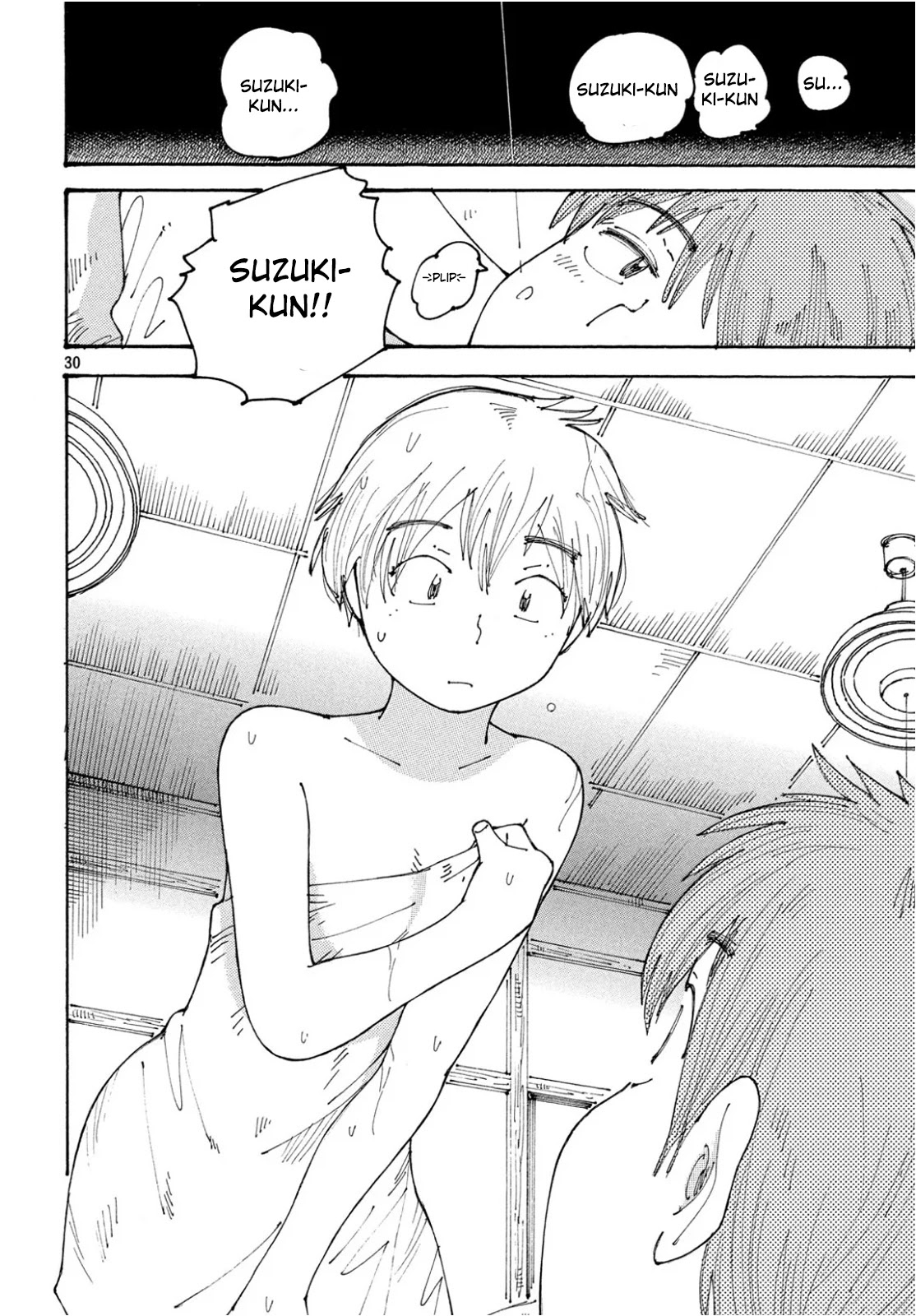 Ookumo-chan Flashback Chapter 23 page 31 - Chapter 23: It Happened as You Said, Mom