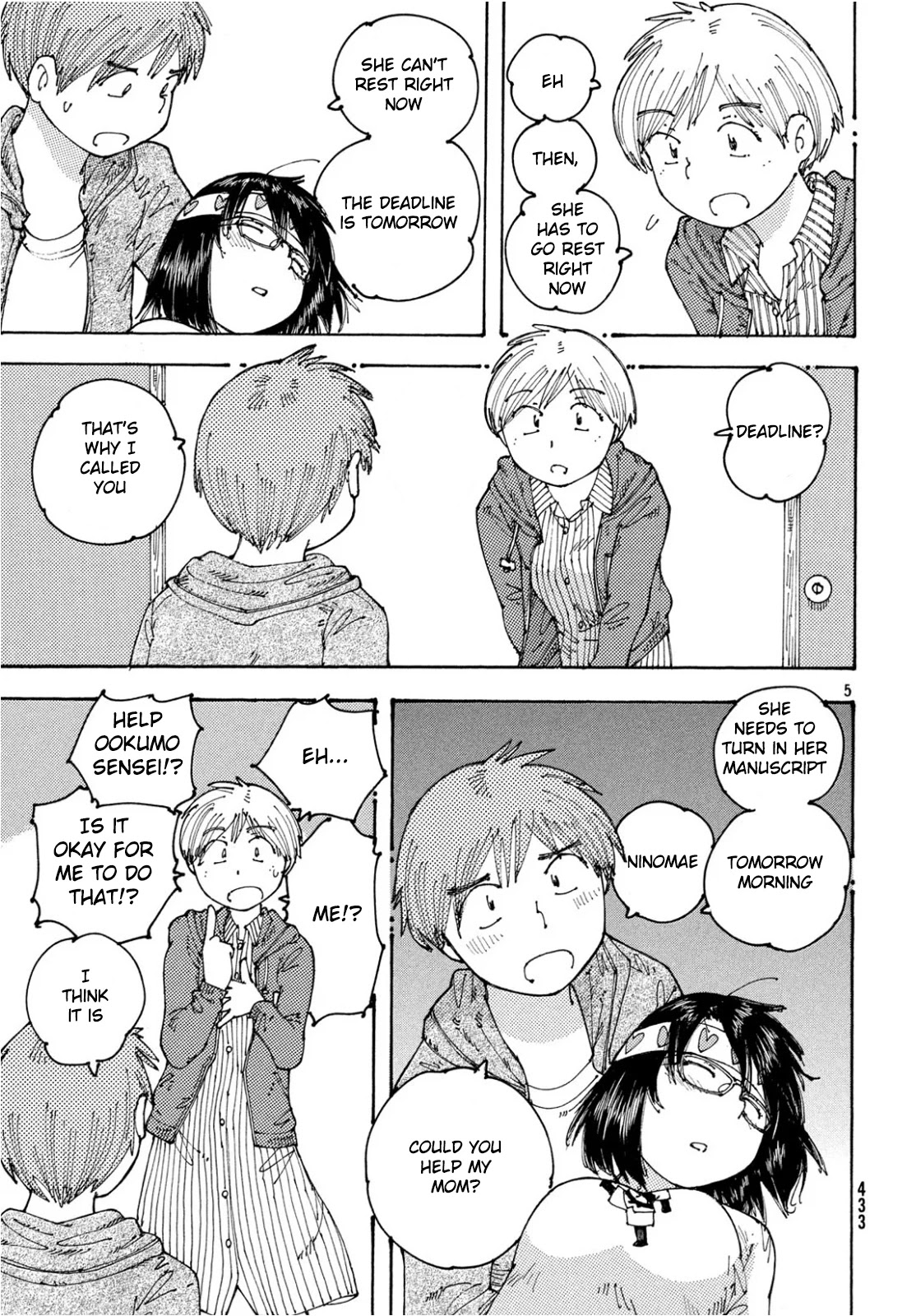 Ookumo-chan Flashback Chapter 23 page 6 - Chapter 23: It Happened as You Said, Mom
