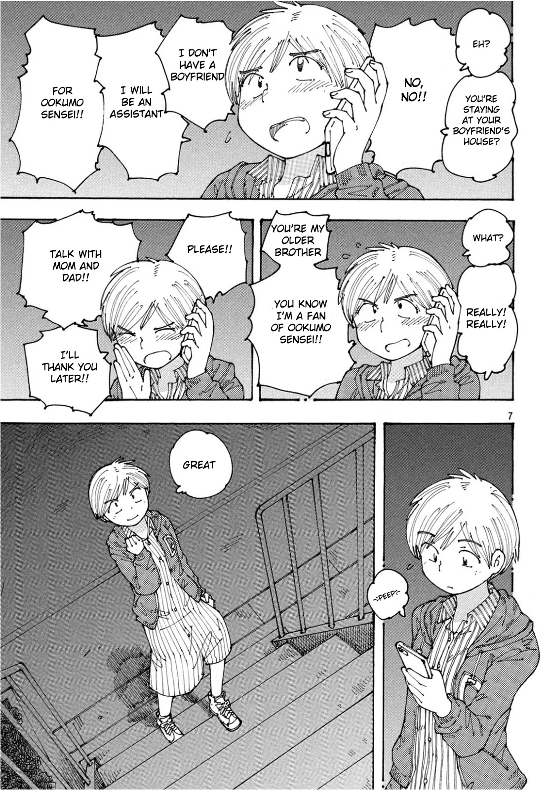 Ookumo-chan Flashback Chapter 23 page 8 - Chapter 23: It Happened as You Said, Mom