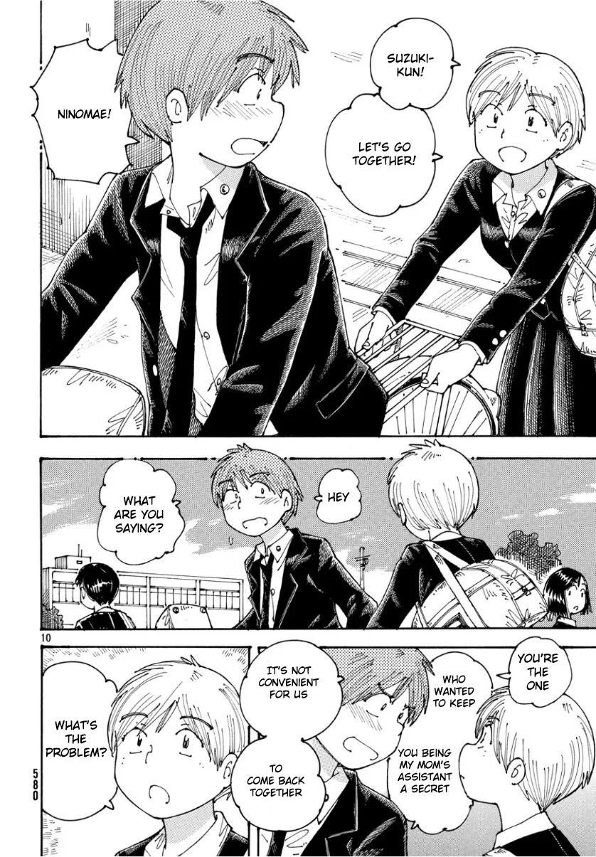 Ookumo-chan Flashback Chapter 24 page 10 - Chapter 24: Why Don't You Look at Yours?