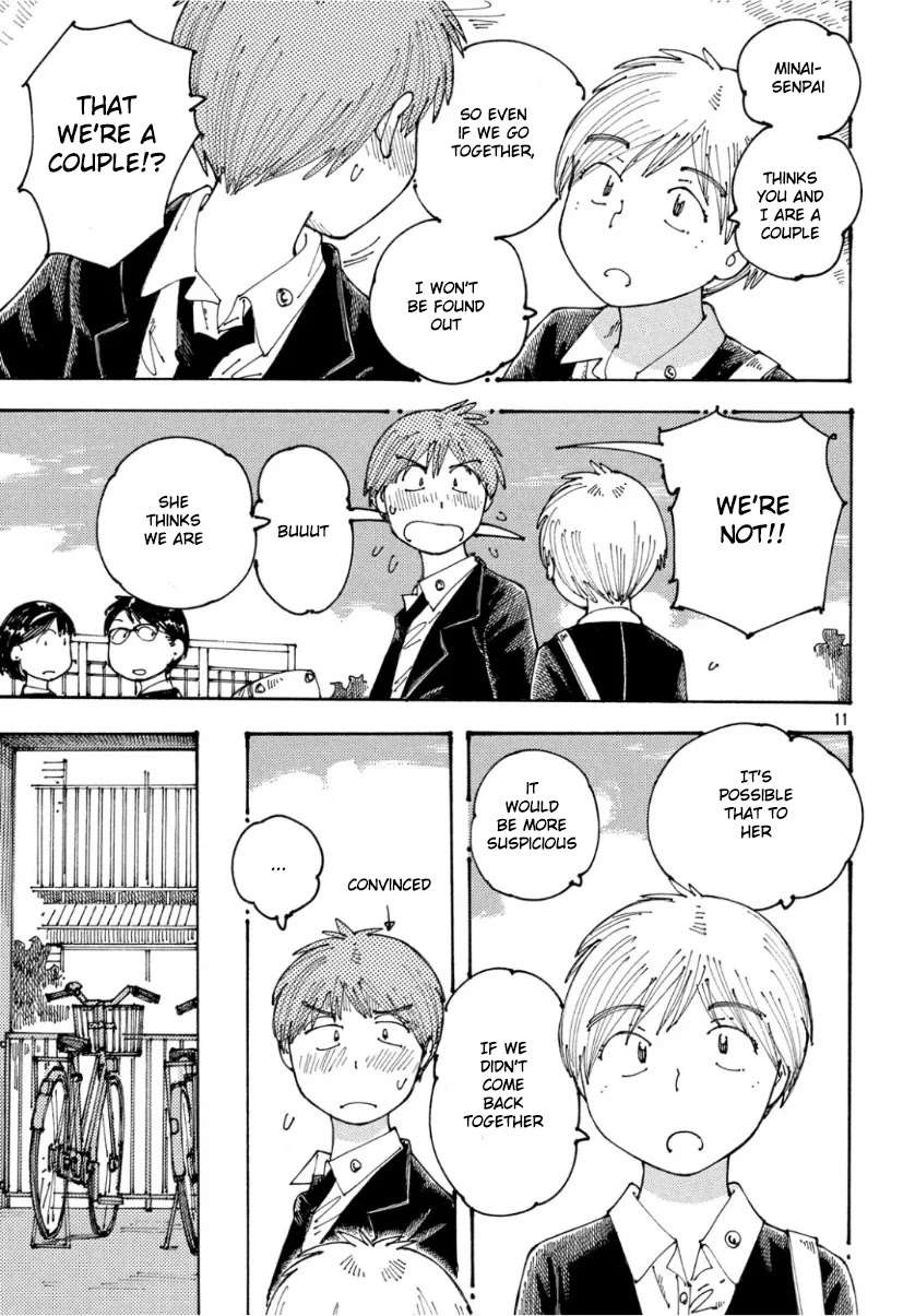 Ookumo-chan Flashback Chapter 24 page 11 - Chapter 24: Why Don't You Look at Yours?
