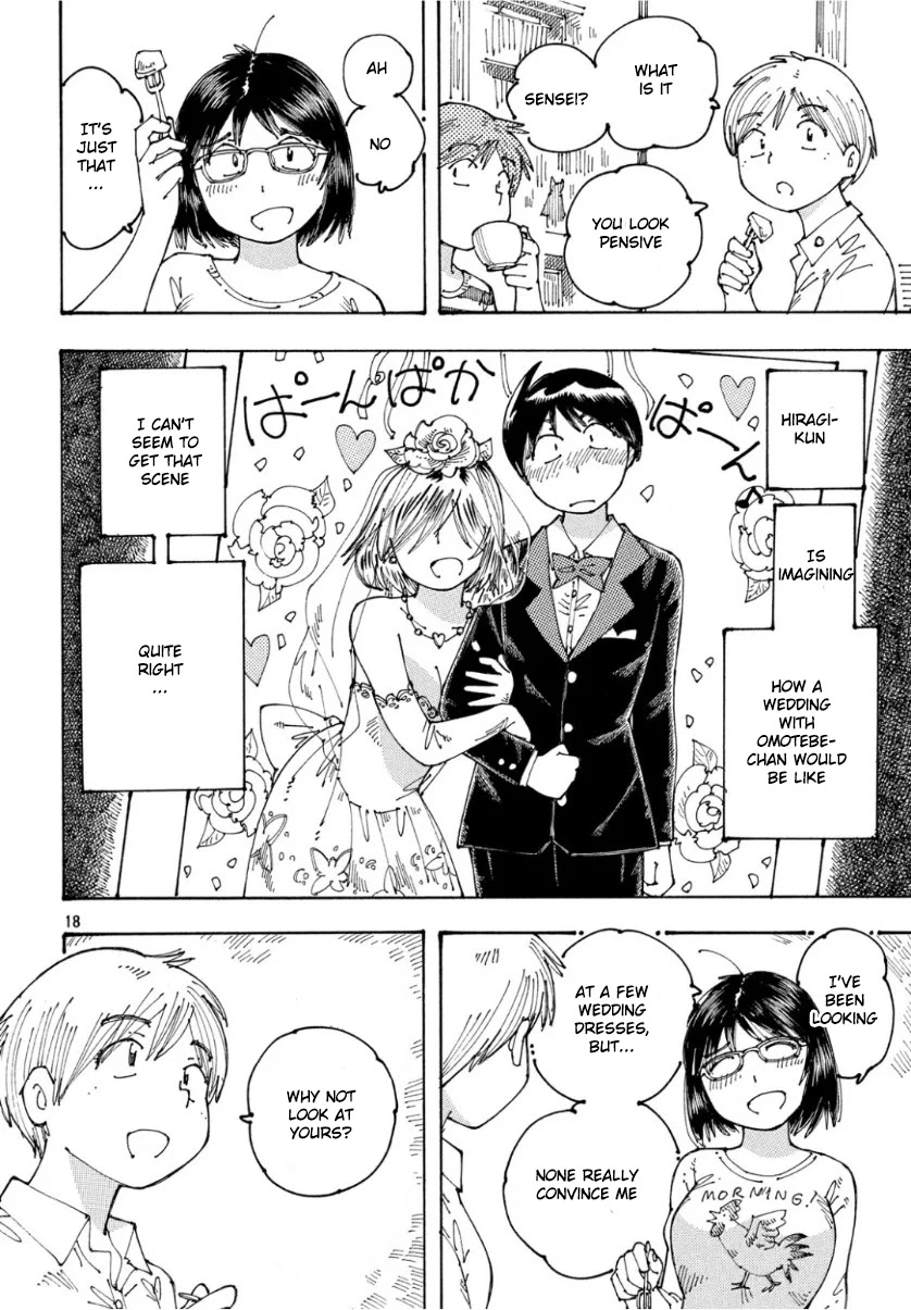 Ookumo-chan Flashback Chapter 24 page 18 - Chapter 24: Why Don't You Look at Yours?