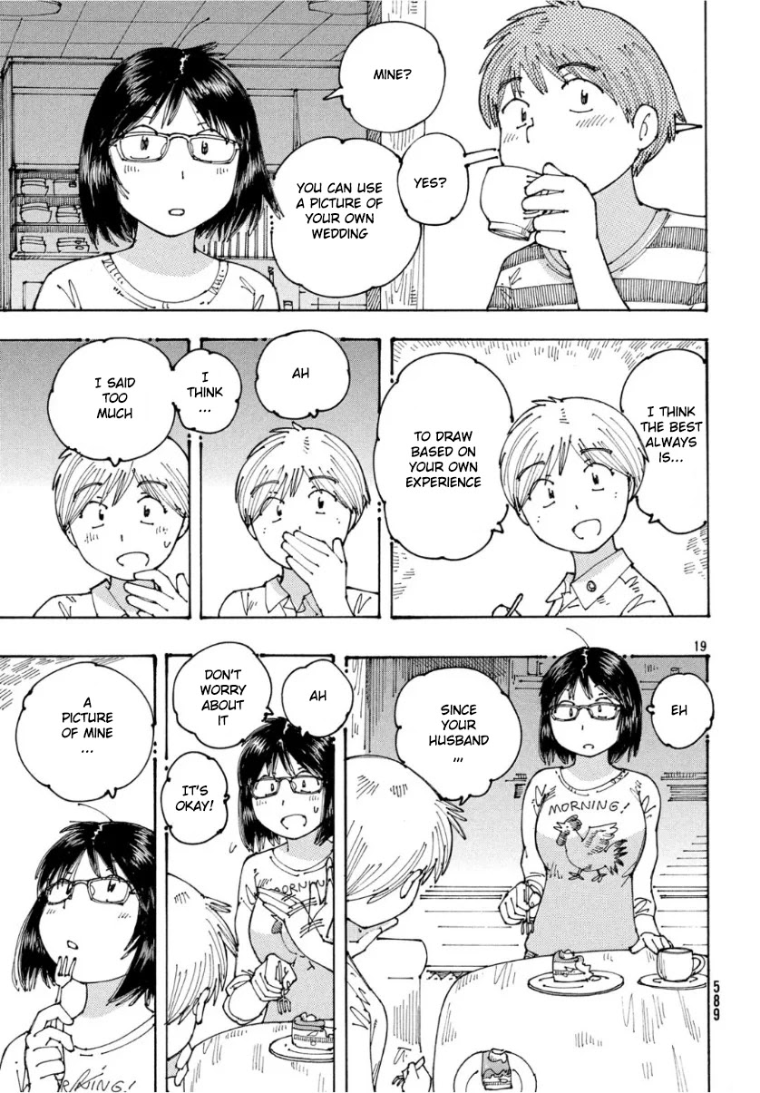 Ookumo-chan Flashback Chapter 24 page 19 - Chapter 24: Why Don't You Look at Yours?