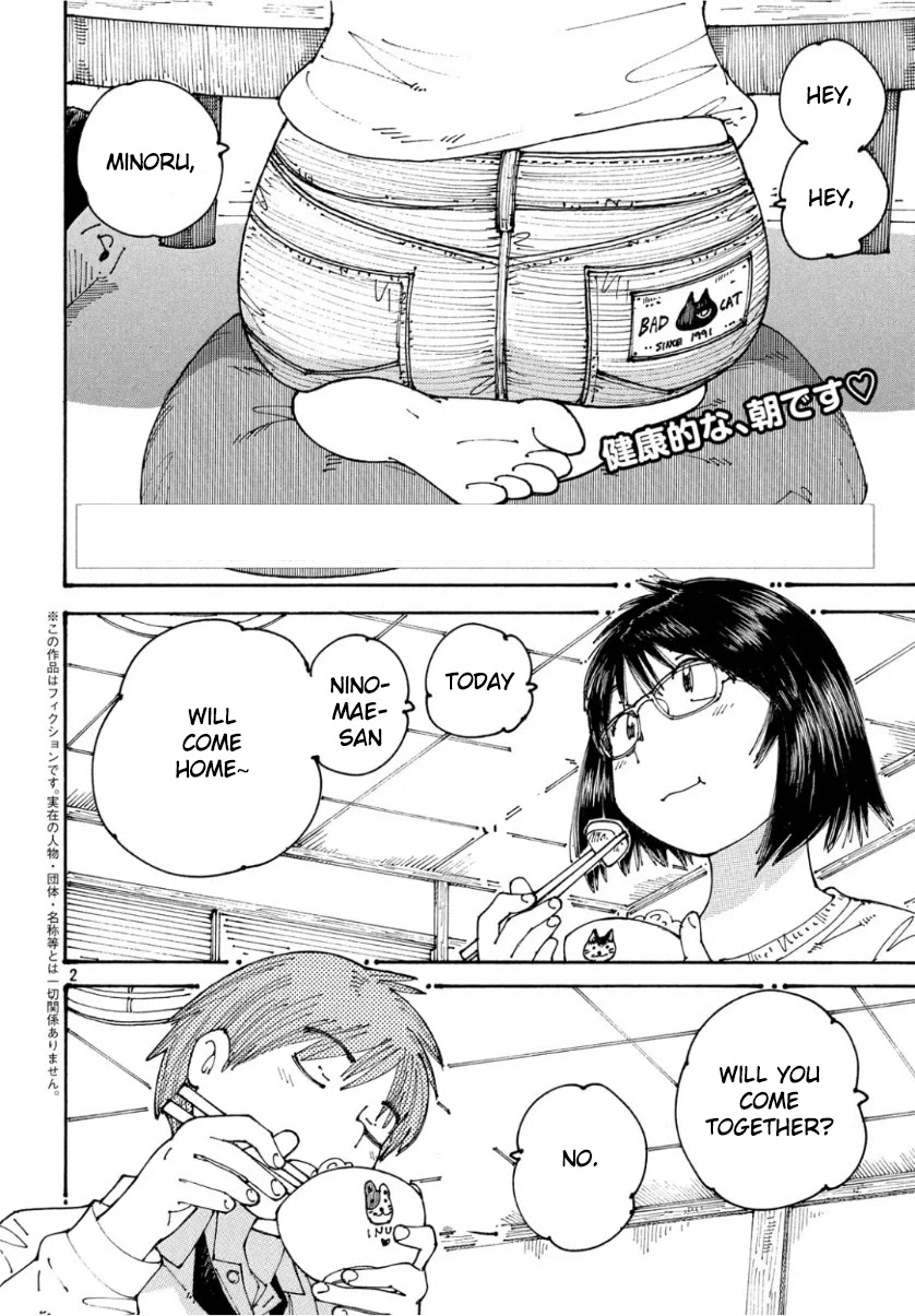 Ookumo-chan Flashback Chapter 24 page 2 - Chapter 24: Why Don't You Look at Yours?