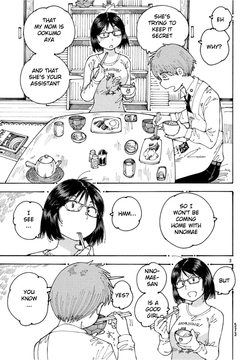 Ookumo-chan Flashback Chapter 24 page 3 - Chapter 24: Why Don't You Look at Yours?