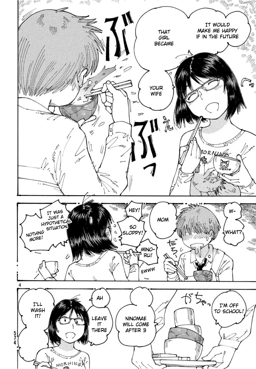 Ookumo-chan Flashback Chapter 24 page 4 - Chapter 24: Why Don't You Look at Yours?