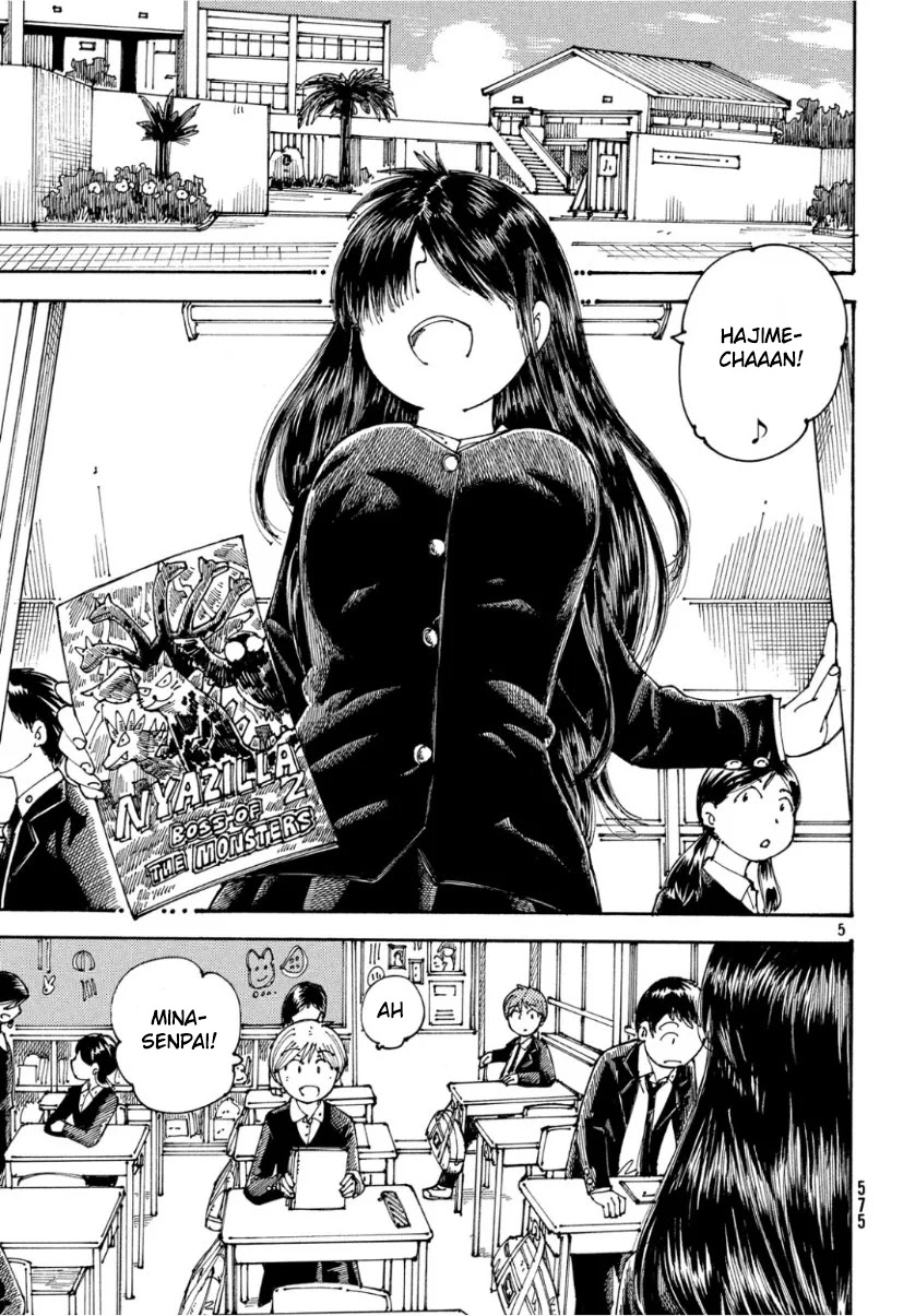 Ookumo-chan Flashback Chapter 24 page 5 - Chapter 24: Why Don't You Look at Yours?