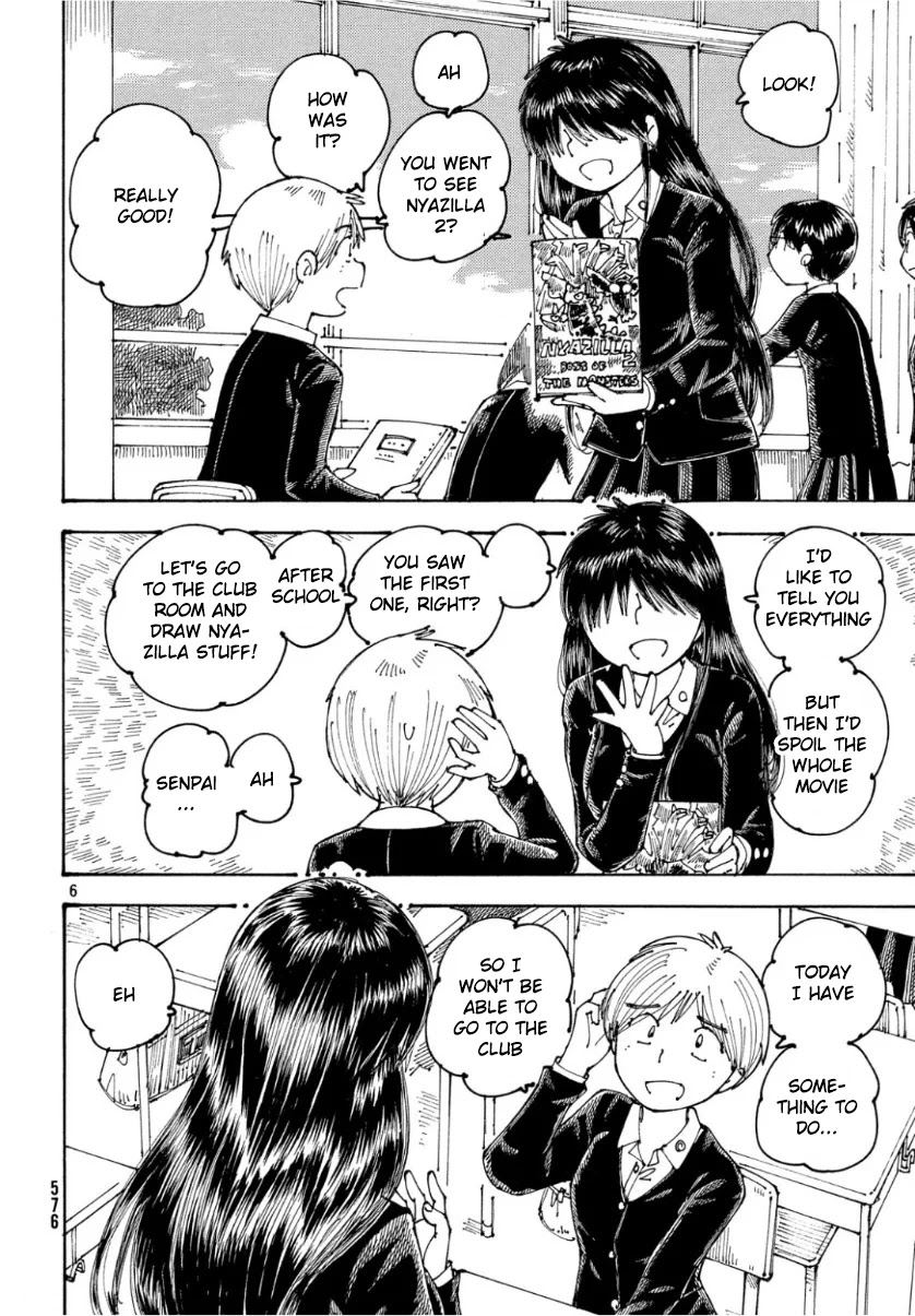 Ookumo-chan Flashback Chapter 24 page 6 - Chapter 24: Why Don't You Look at Yours?