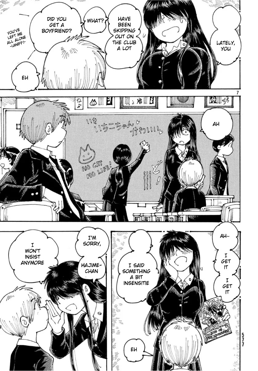 Ookumo-chan Flashback Chapter 24 page 7 - Chapter 24: Why Don't You Look at Yours?