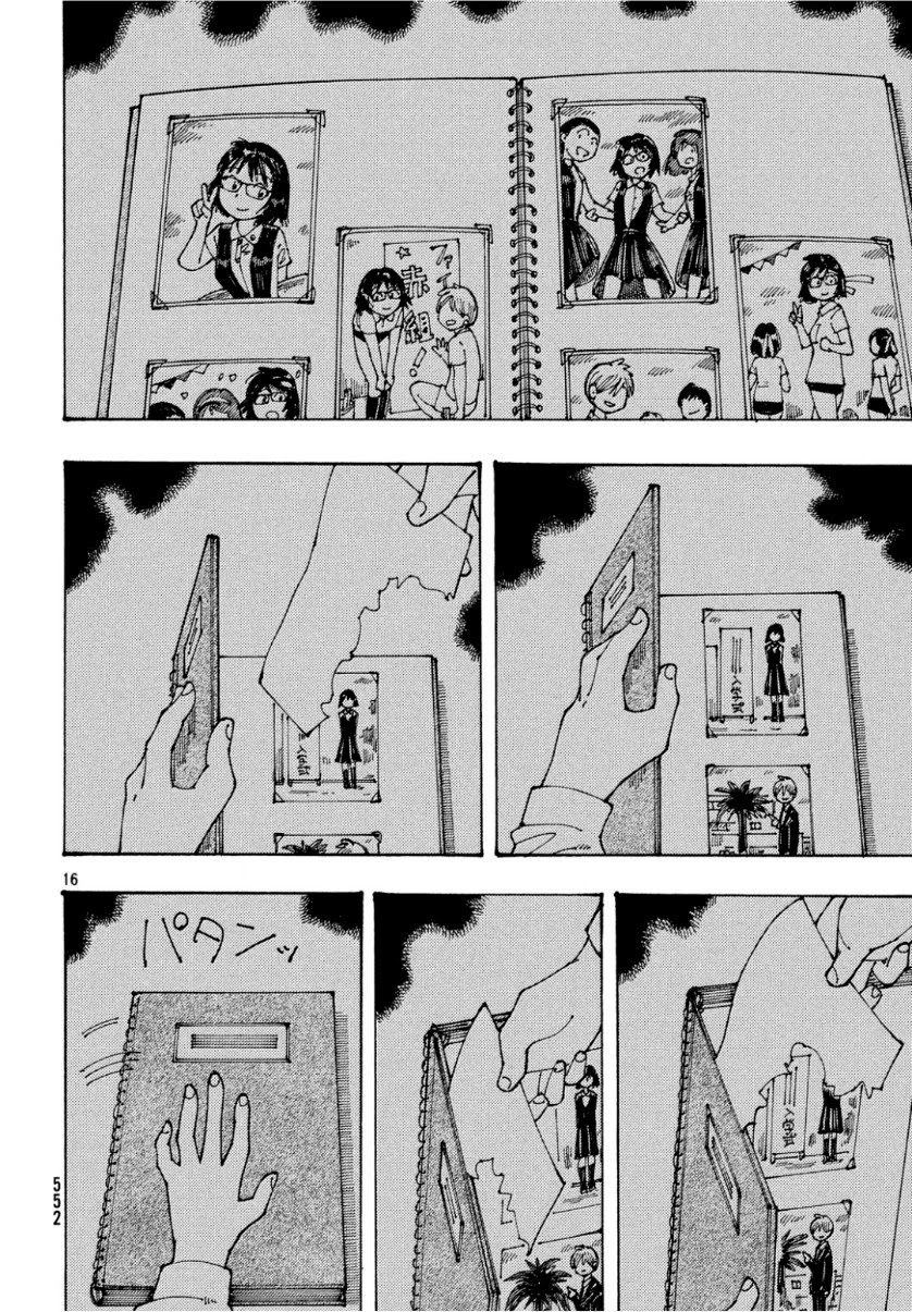 Ookumo-chan Flashback Chapter 25 page 16 - Chapter 25: I Am Looking For A Drawing