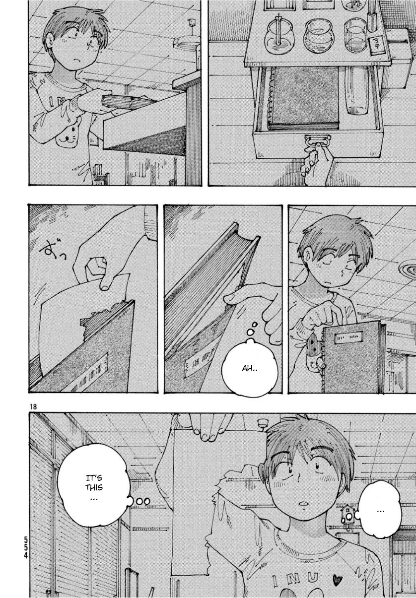 Ookumo-chan Flashback Chapter 25 page 18 - Chapter 25: I Am Looking For A Drawing