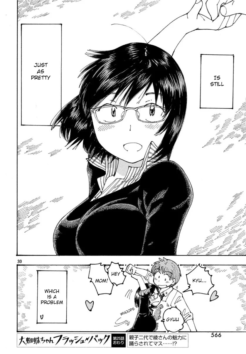 Ookumo-chan Flashback Chapter 25 page 30 - Chapter 25: I Am Looking For A Drawing