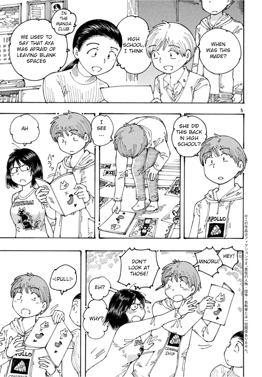 Ookumo-chan Flashback Chapter 25 page 5 - Chapter 25: I Am Looking For A Drawing