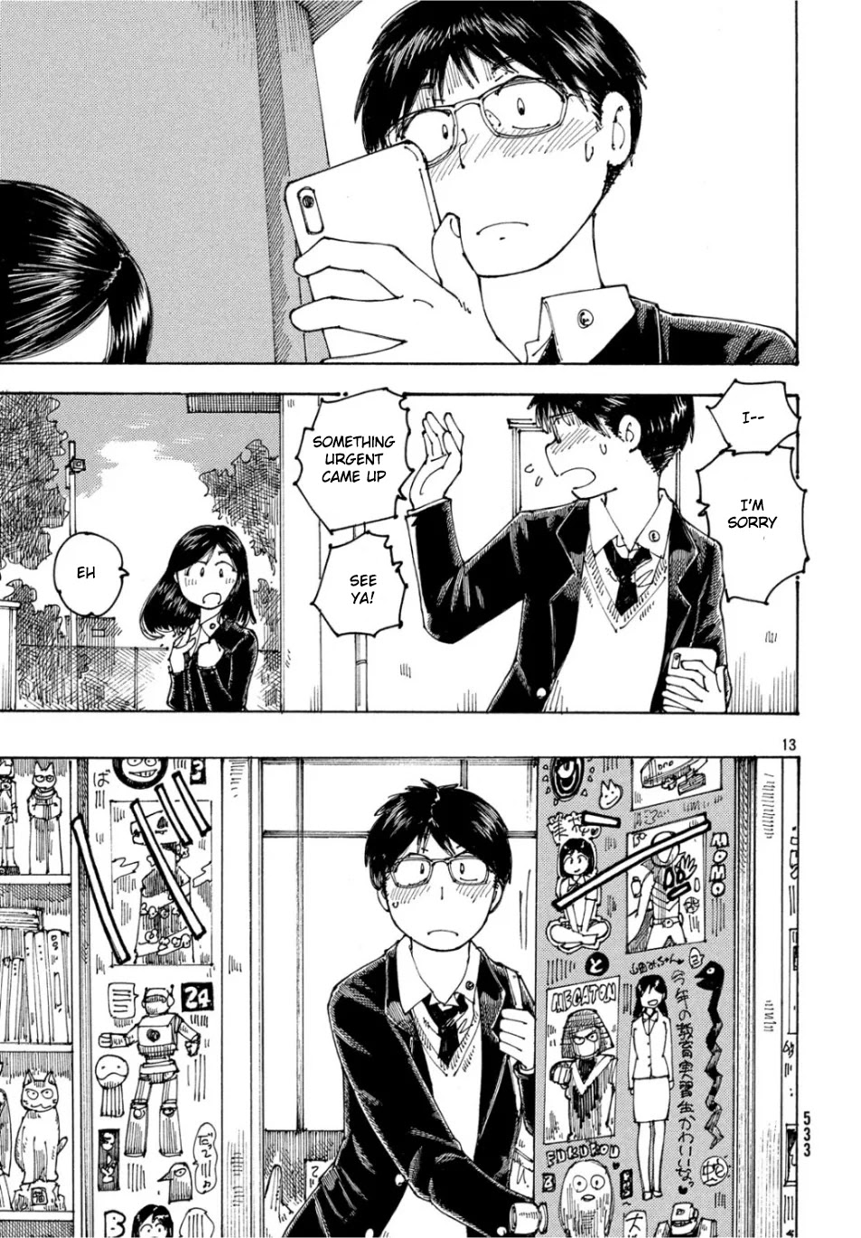 Ookumo-chan Flashback Chapter 26 page 13 - Chapter 26: Hey... Wait! Wait! Wait!