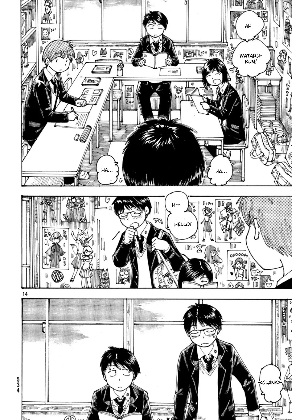 Ookumo-chan Flashback Chapter 26 page 14 - Chapter 26: Hey... Wait! Wait! Wait!
