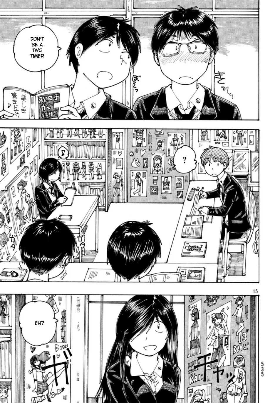 Ookumo-chan Flashback Chapter 26 page 15 - Chapter 26: Hey... Wait! Wait! Wait!