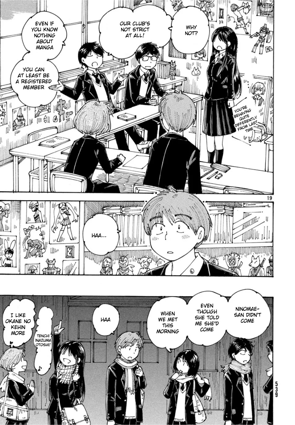 Ookumo-chan Flashback Chapter 26 page 19 - Chapter 26: Hey... Wait! Wait! Wait!