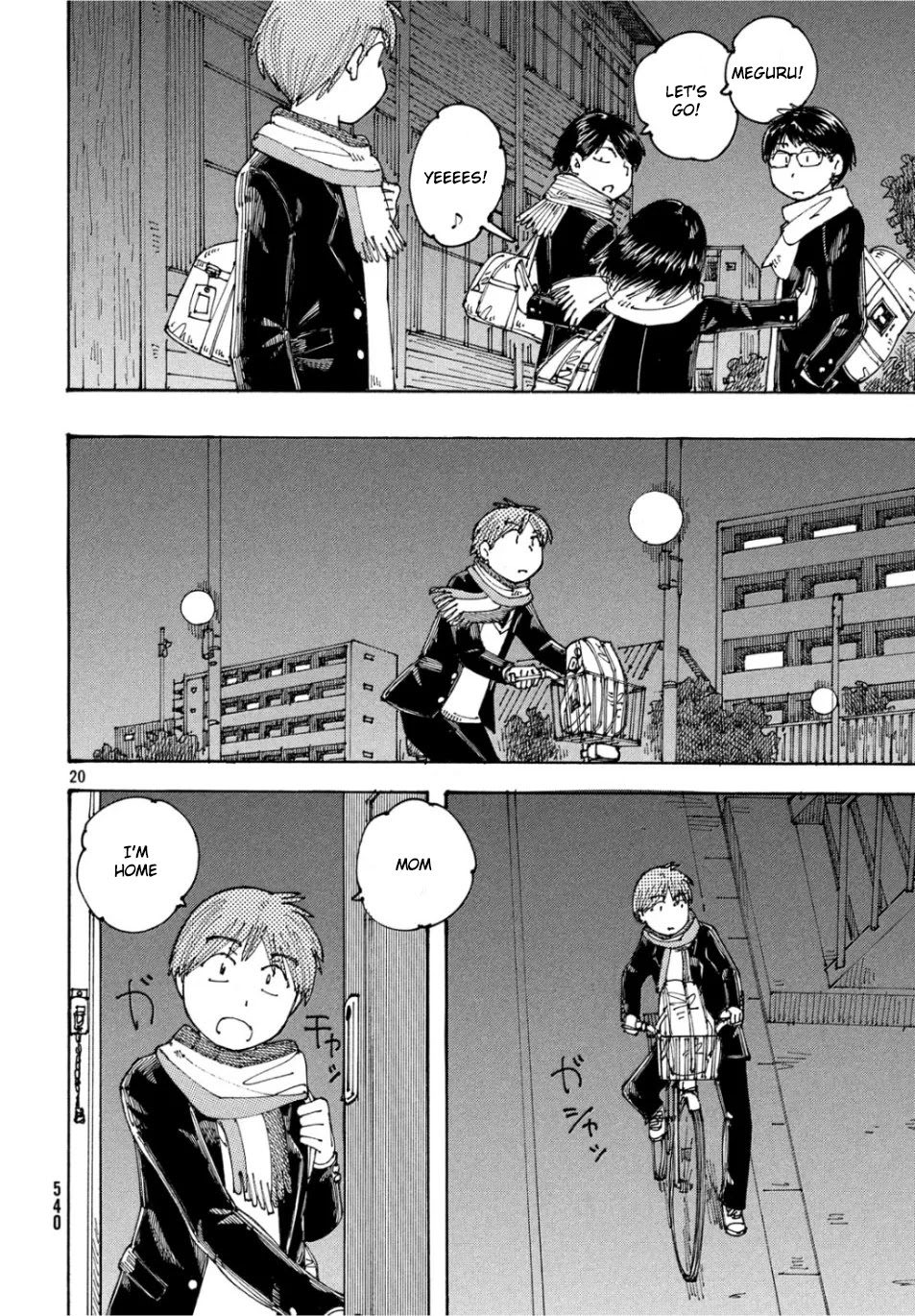 Ookumo-chan Flashback Chapter 26 page 20 - Chapter 26: Hey... Wait! Wait! Wait!
