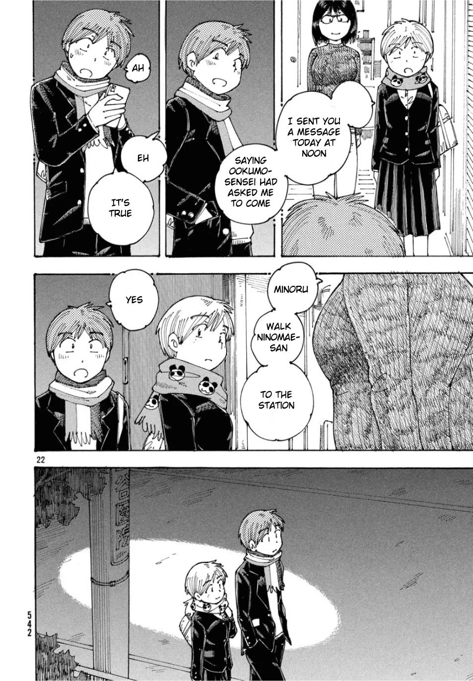 Ookumo-chan Flashback Chapter 26 page 22 - Chapter 26: Hey... Wait! Wait! Wait!