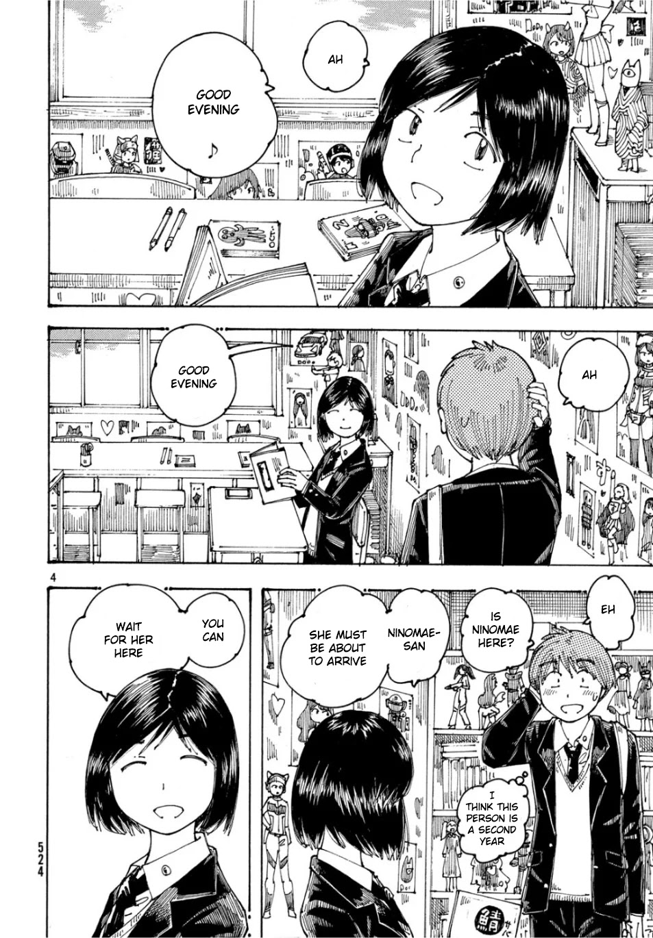 Ookumo-chan Flashback Chapter 26 page 4 - Chapter 26: Hey... Wait! Wait! Wait!