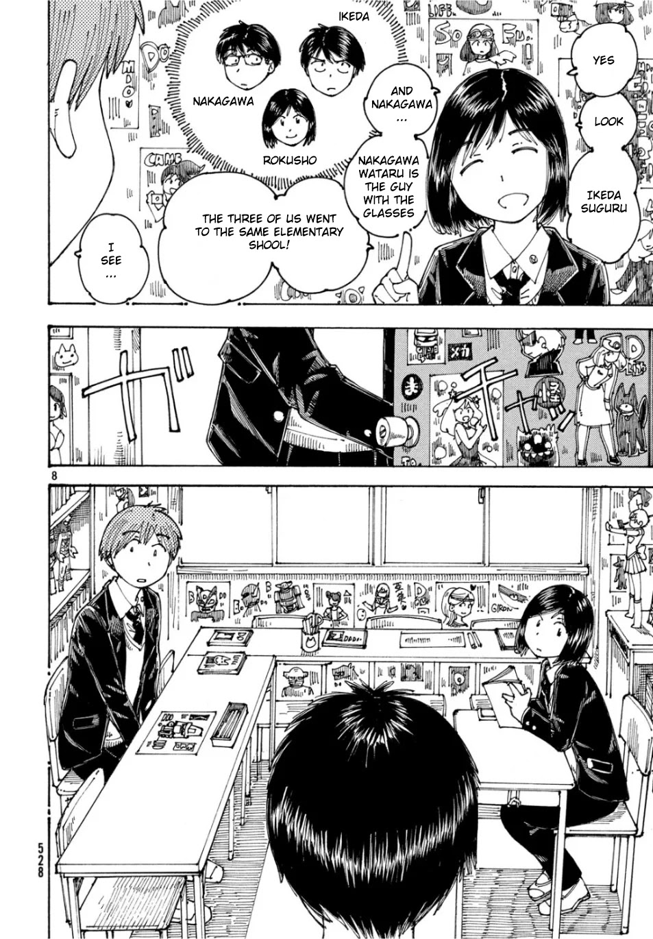 Ookumo-chan Flashback Chapter 26 page 8 - Chapter 26: Hey... Wait! Wait! Wait!