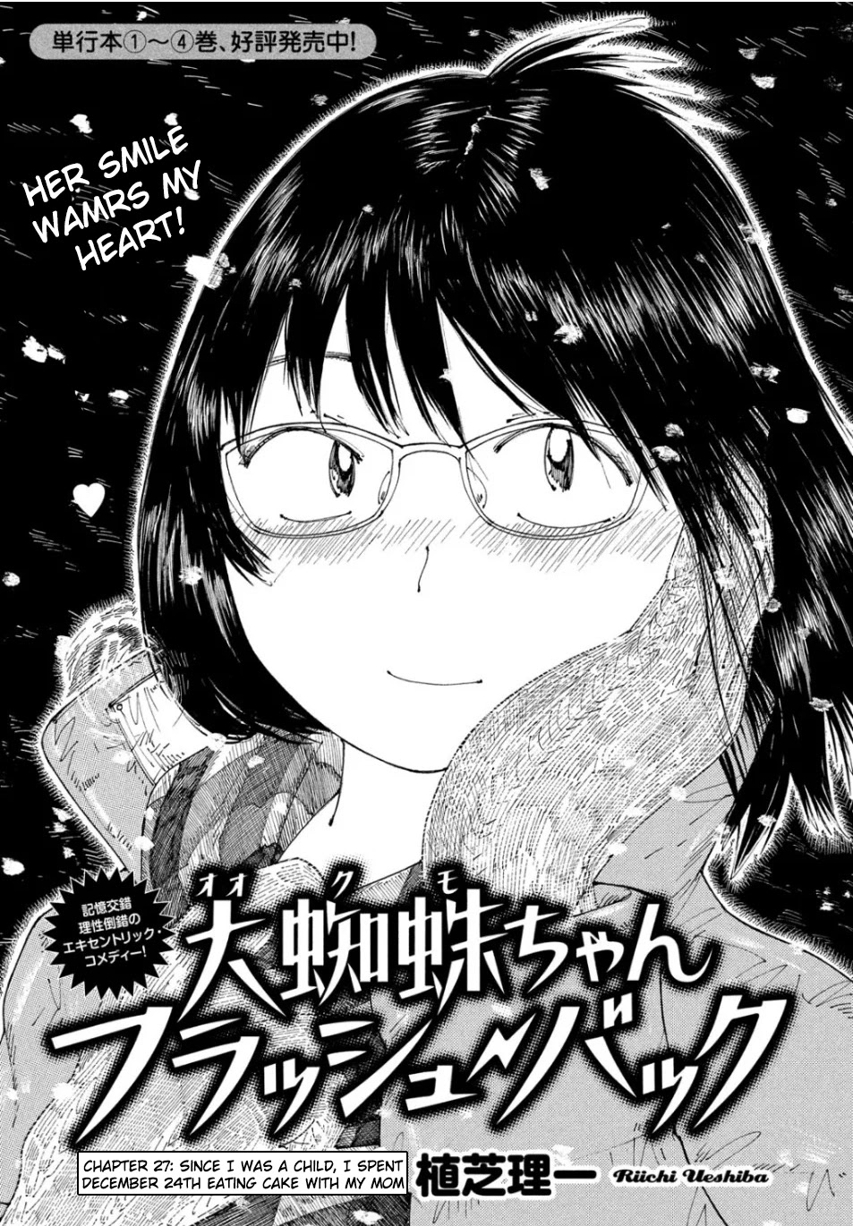 Ookumo-chan Flashback Chapter 27 page 1 - Chapter 27: Since I Was a Child, I Spent December 24ths Eating Cake With My Mom
