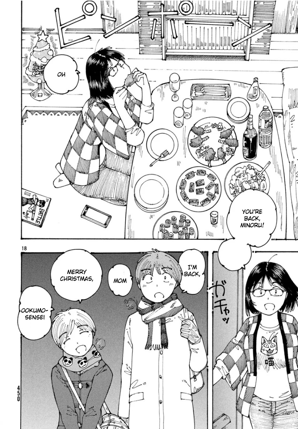 Ookumo-chan Flashback Chapter 27 page 18 - Chapter 27: Since I Was a Child, I Spent December 24ths Eating Cake With My Mom