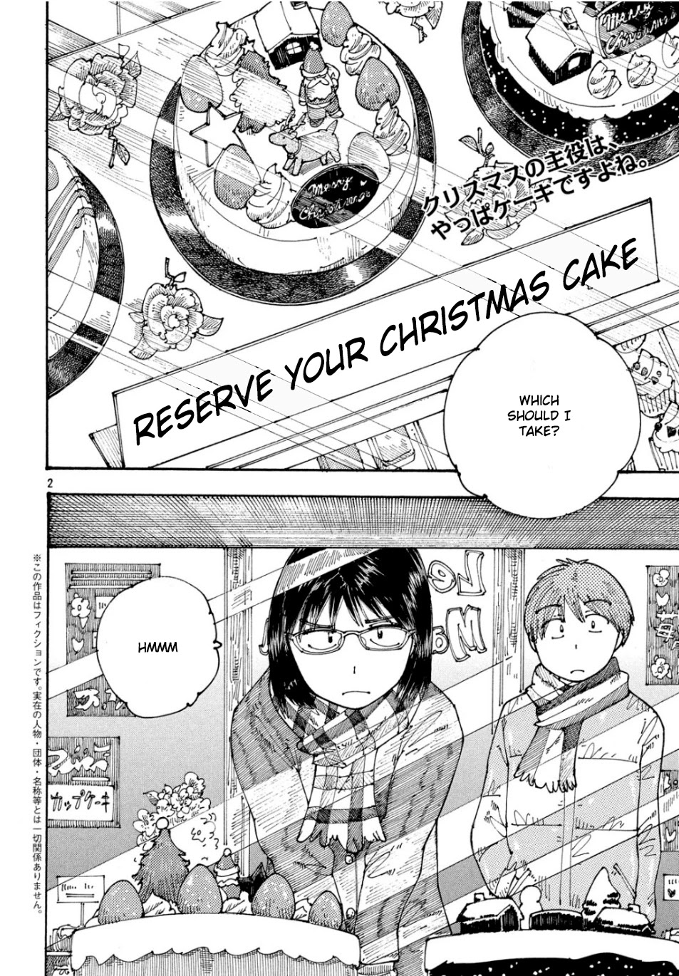 Ookumo-chan Flashback Chapter 27 page 2 - Chapter 27: Since I Was a Child, I Spent December 24ths Eating Cake With My Mom