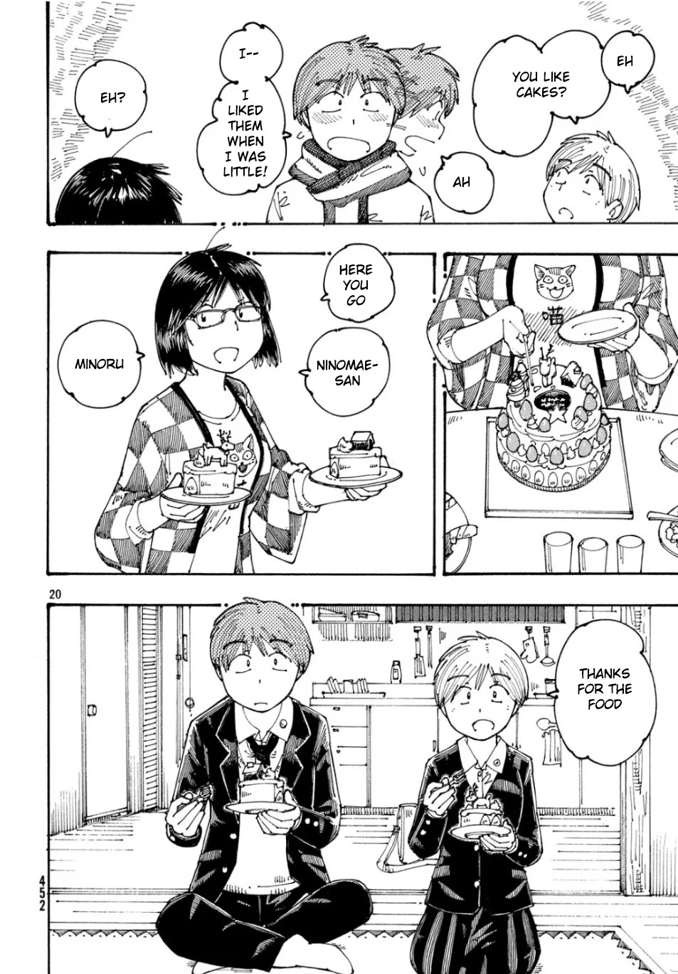 Ookumo-chan Flashback Chapter 27 page 20 - Chapter 27: Since I Was a Child, I Spent December 24ths Eating Cake With My Mom