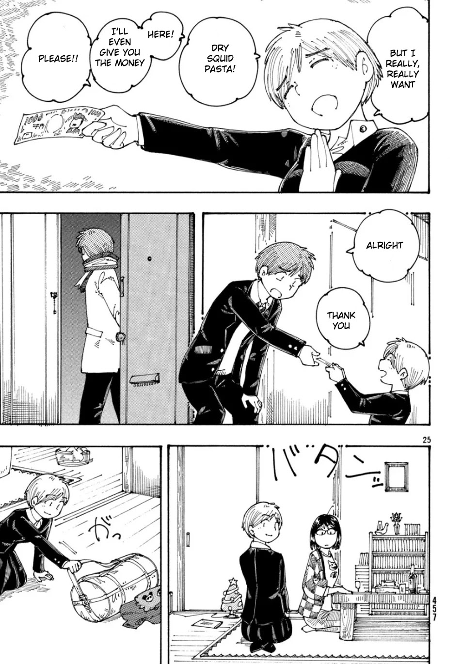 Ookumo-chan Flashback Chapter 27 page 25 - Chapter 27: Since I Was a Child, I Spent December 24ths Eating Cake With My Mom