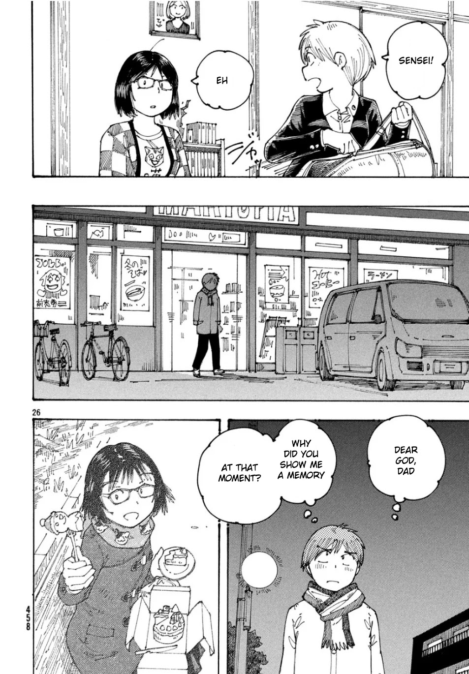 Ookumo-chan Flashback Chapter 27 page 26 - Chapter 27: Since I Was a Child, I Spent December 24ths Eating Cake With My Mom