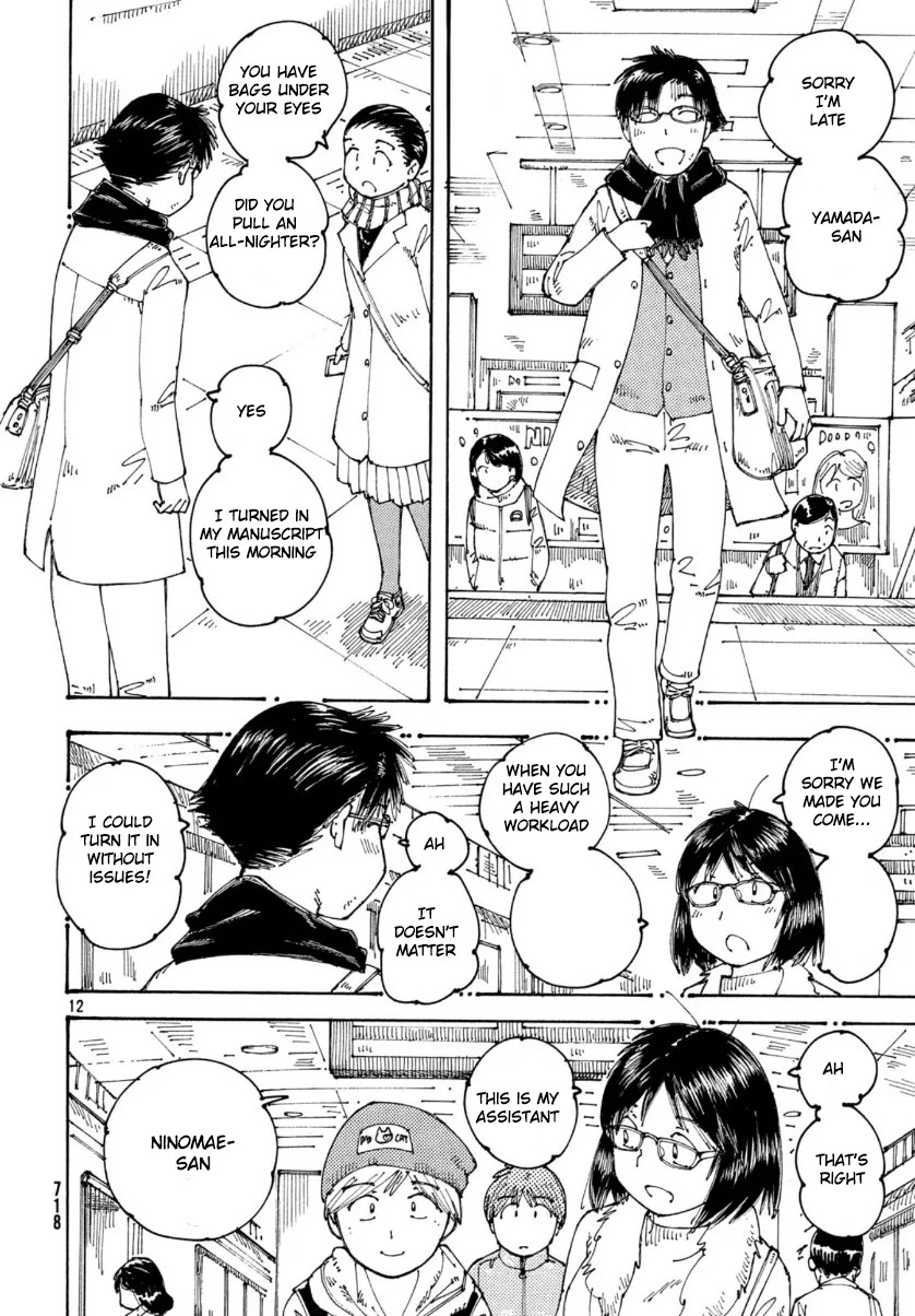 Ookumo-chan Flashback Chapter 28 page 12 - Chapter 28: Let's Go To The Hot Springs!