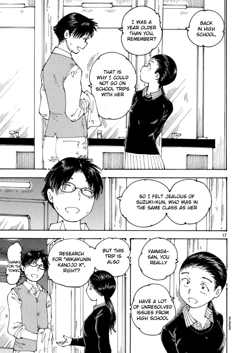 Ookumo-chan Flashback Chapter 28 page 17 - Chapter 28: Let's Go To The Hot Springs!