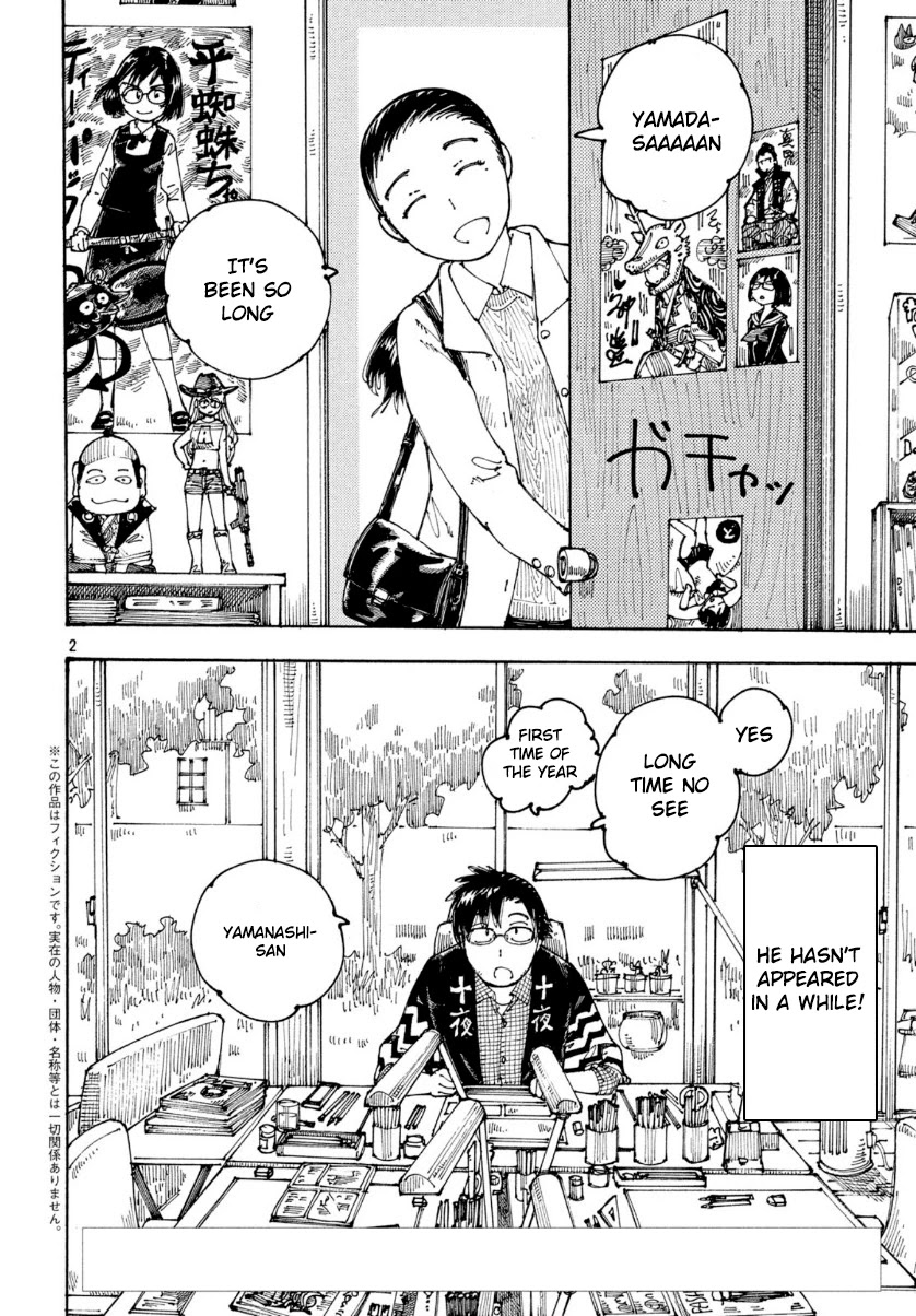 Ookumo-chan Flashback Chapter 28 page 2 - Chapter 28: Let's Go To The Hot Springs!