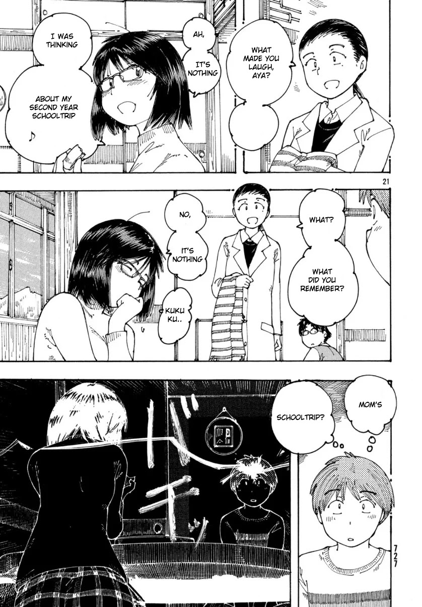 Ookumo-chan Flashback Chapter 28 page 21 - Chapter 28: Let's Go To The Hot Springs!