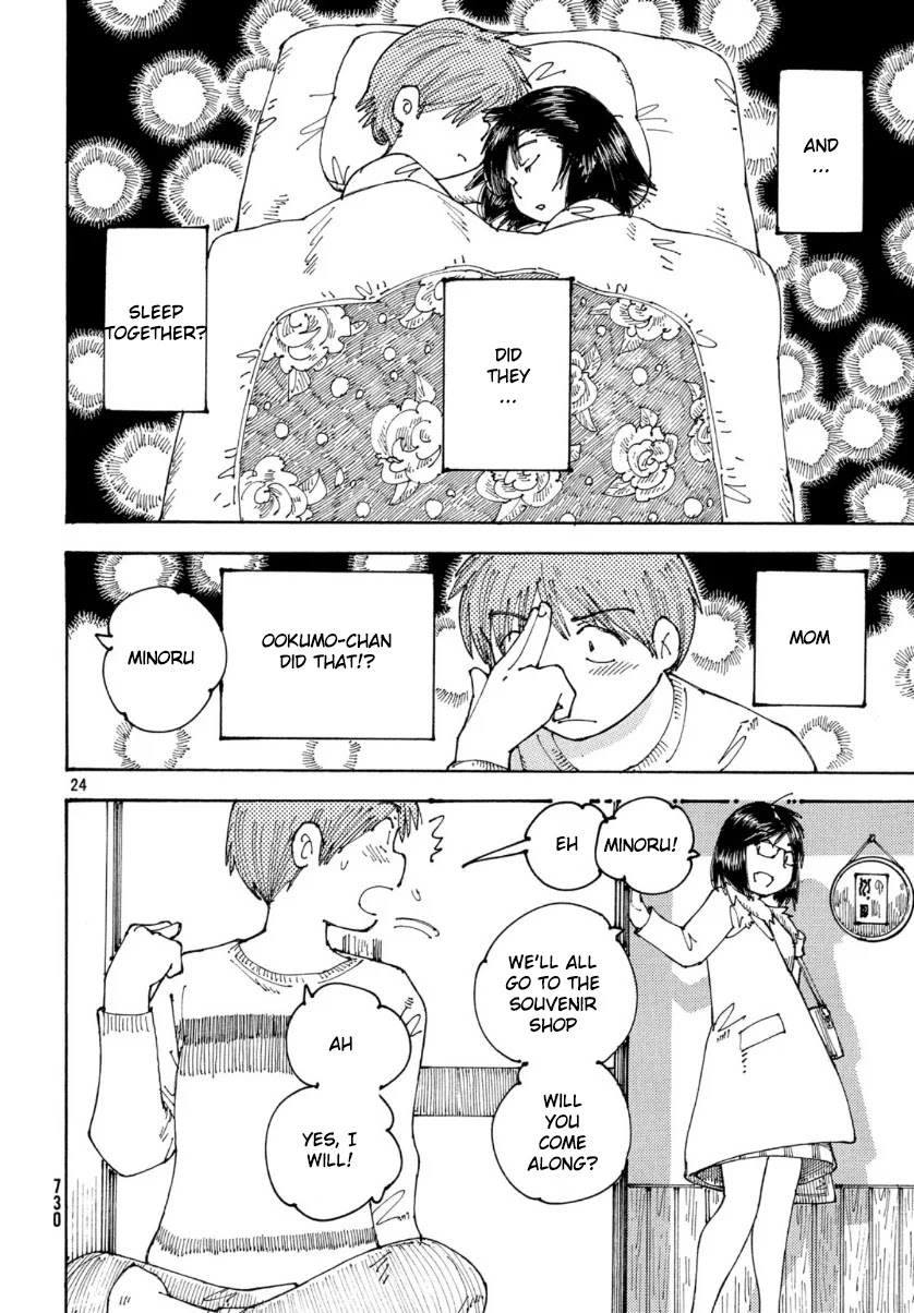 Ookumo-chan Flashback Chapter 28 page 24 - Chapter 28: Let's Go To The Hot Springs!