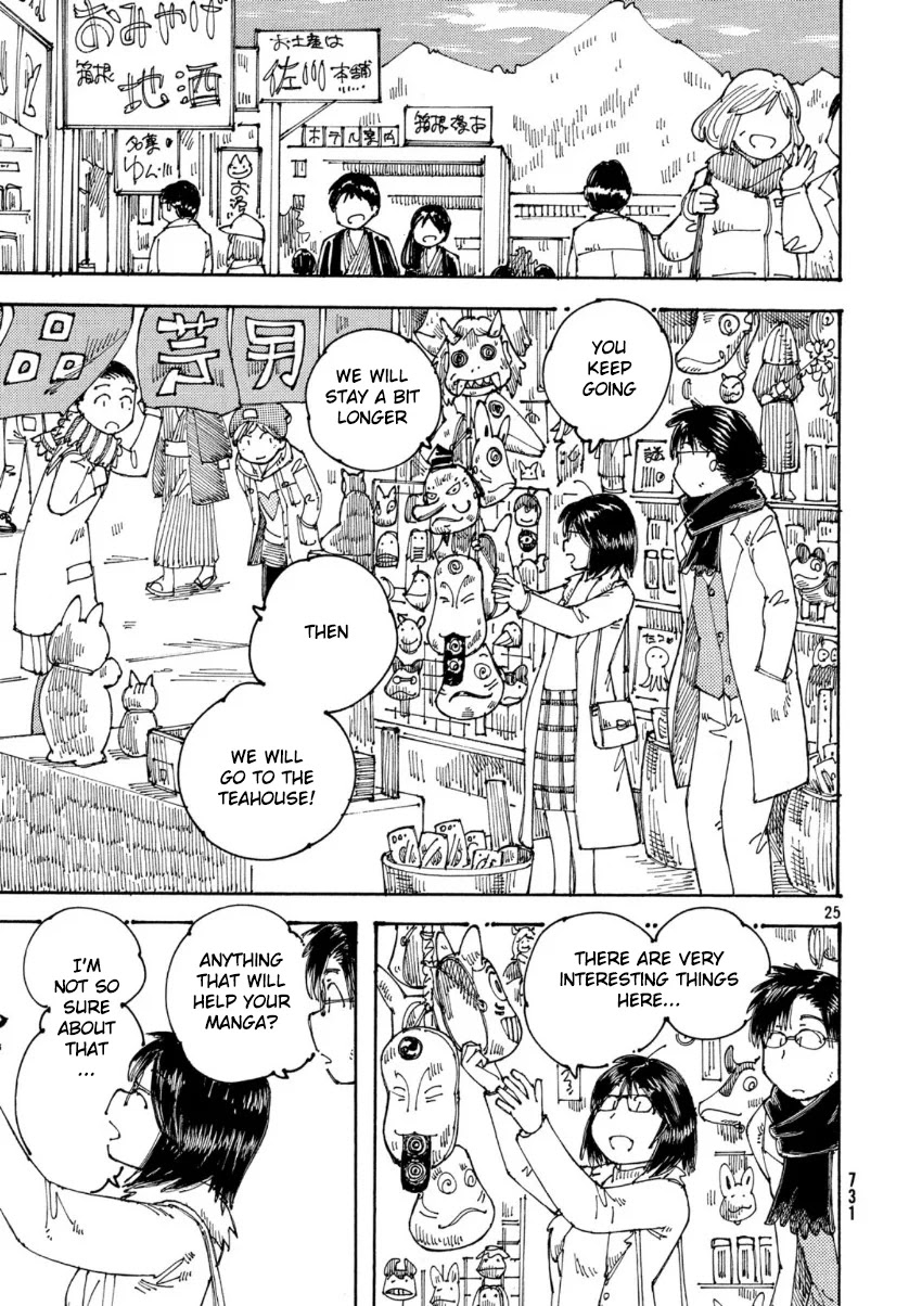 Ookumo-chan Flashback Chapter 28 page 25 - Chapter 28: Let's Go To The Hot Springs!