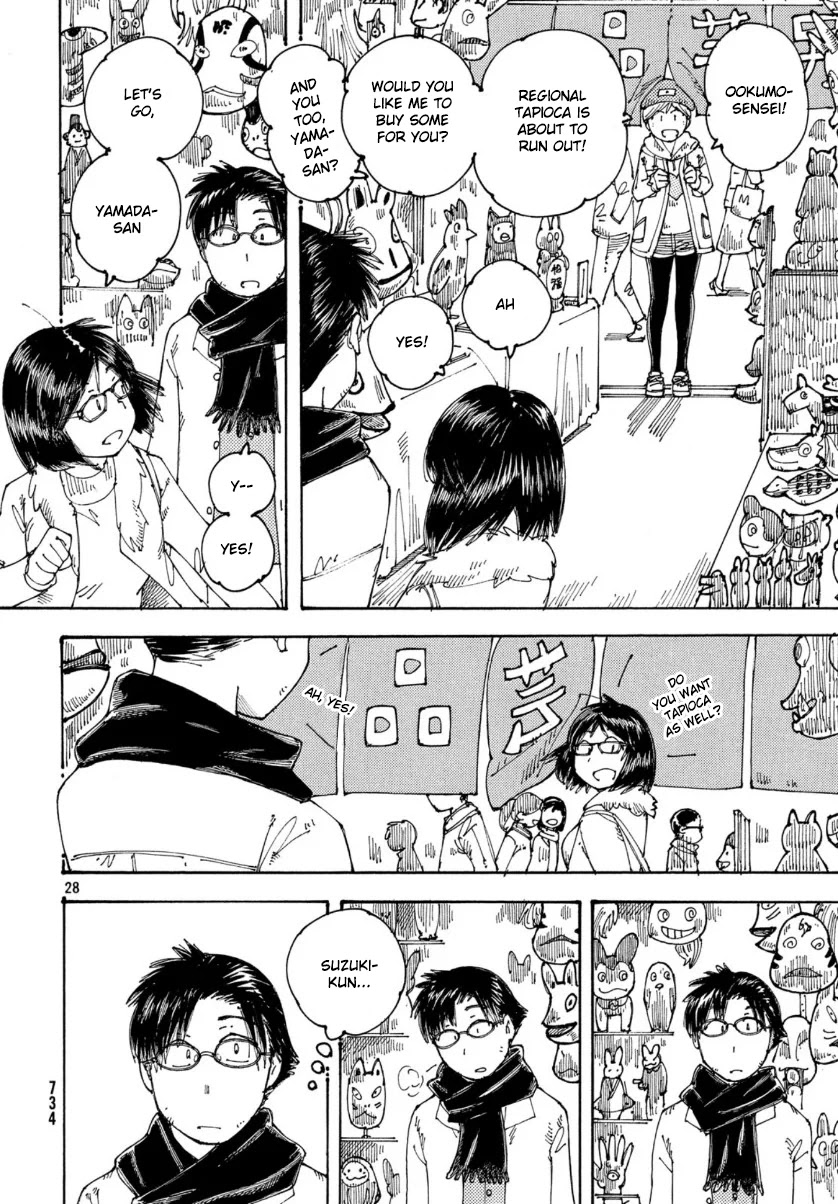 Ookumo-chan Flashback Chapter 28 page 28 - Chapter 28: Let's Go To The Hot Springs!