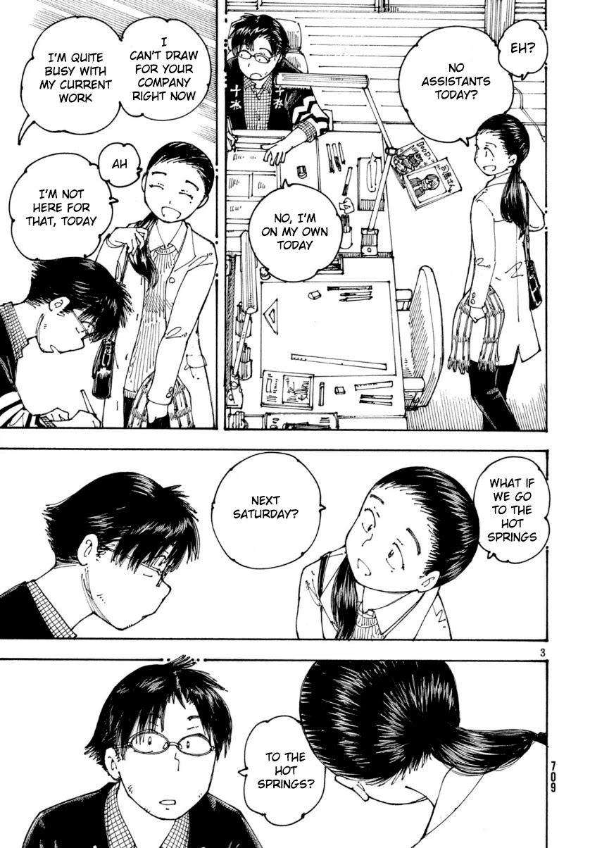 Ookumo-chan Flashback Chapter 28 page 3 - Chapter 28: Let's Go To The Hot Springs!
