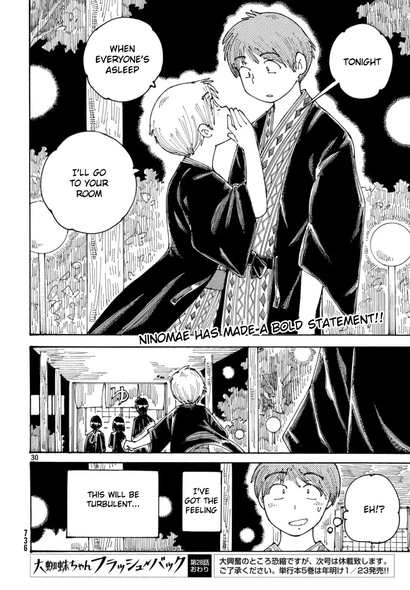 Ookumo-chan Flashback Chapter 28 page 30 - Chapter 28: Let's Go To The Hot Springs!
