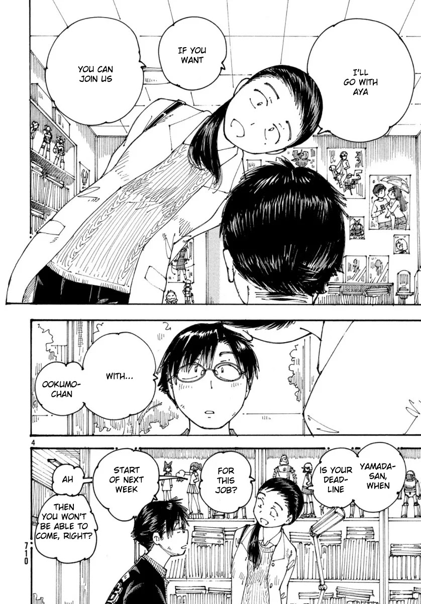 Ookumo-chan Flashback Chapter 28 page 4 - Chapter 28: Let's Go To The Hot Springs!