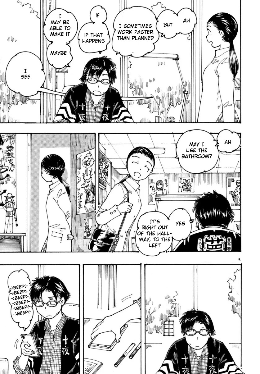 Ookumo-chan Flashback Chapter 28 page 5 - Chapter 28: Let's Go To The Hot Springs!