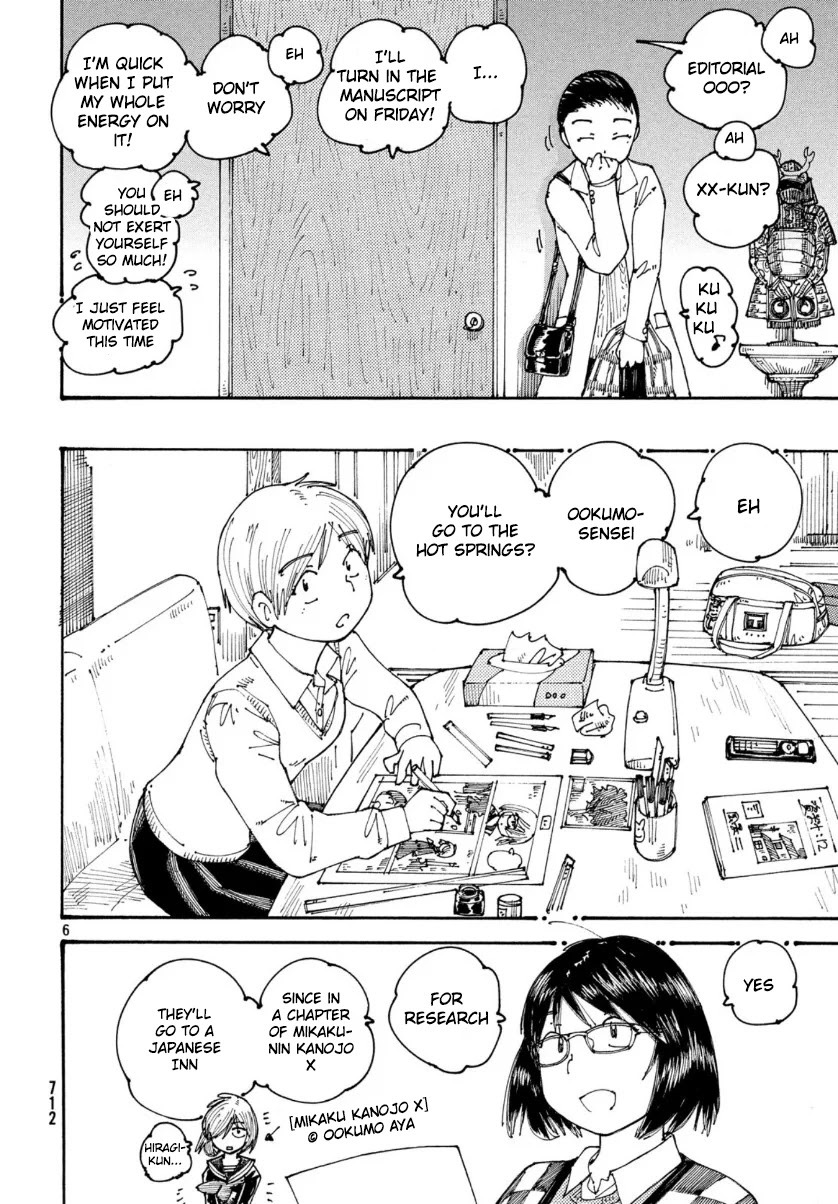 Ookumo-chan Flashback Chapter 28 page 6 - Chapter 28: Let's Go To The Hot Springs!