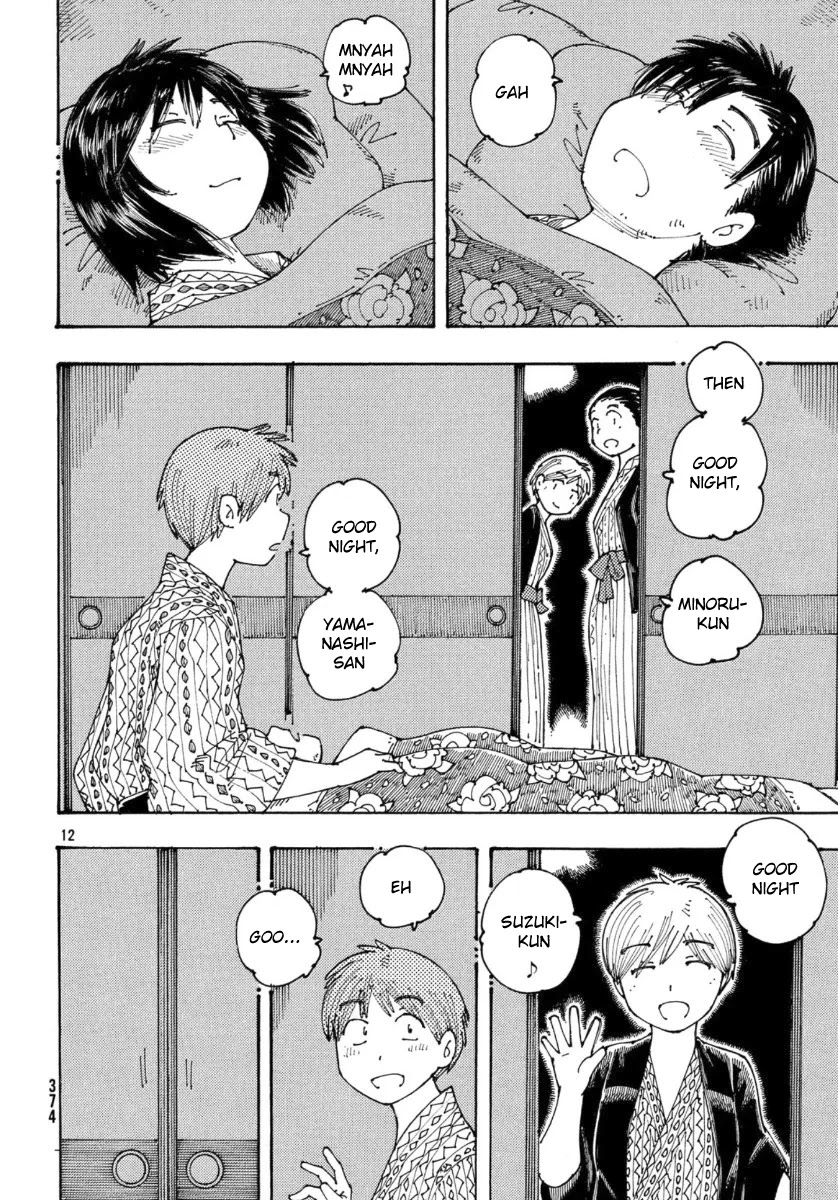 Ookumo-chan Flashback Chapter 29 page 12 - Chapter 29: Even Though They Were In High School...!! My Parents...!!